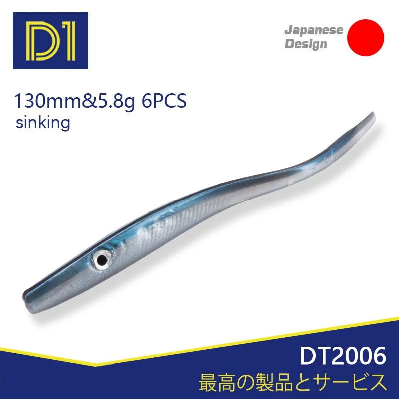 D1 Crazy Slug Soft Fishing Love Lure 130 mm 6ks/taška Vysoko kvalitná umelá návnada Silikónová červy Shad Eel Eel Fishing Running 2021