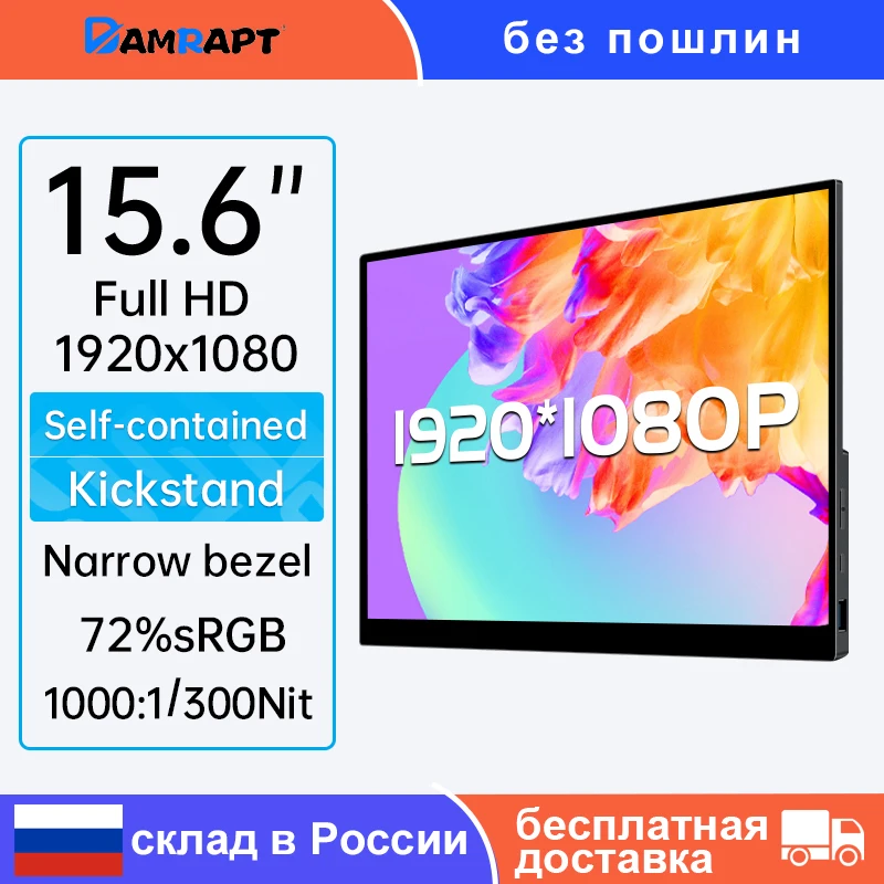 Damrapt 15.6 '' Prenosný monitor 1920*1080p USB-C Prípona obrazovky obrazovky pre prepínač telefónu prenosného počítača PS4/5 Xbox MacBook