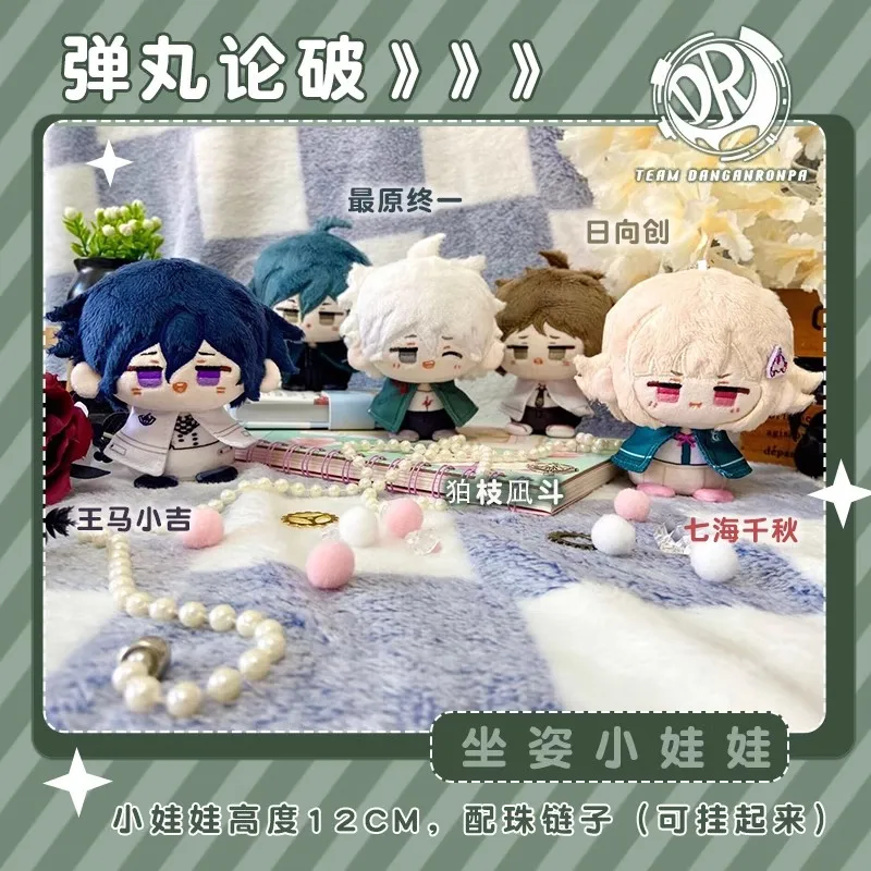 Danganronpa plyšový kokichi oma nanami chiaki nagito komaeda hinata hajime saihara shuichi anime cosplay cvesked dolls darčeky pre deti