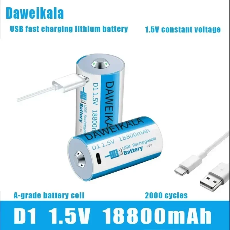 Daweikala 1,5 V 18800MWww batéria USB batéria D1 LiP LR20 Littium Polymer Battery sa rýchlo nabila pomocou káblového kábla USB
