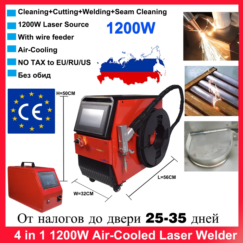 [DDP až RU] 1200 W vreckový laserový zváračský čistiaci stroj na čistenie kovových zvarov Čistenie vzduchu Cutting Air Chladenie