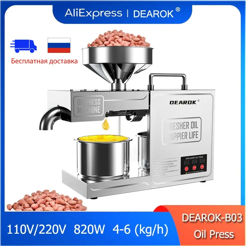 Dearok-B03 Domácnosť Olejový olejový olejový stroj Schladka Oliva Olive Sunflower Seeds Hydraulická inteligentná nehrdzavejúca oceľ 820W