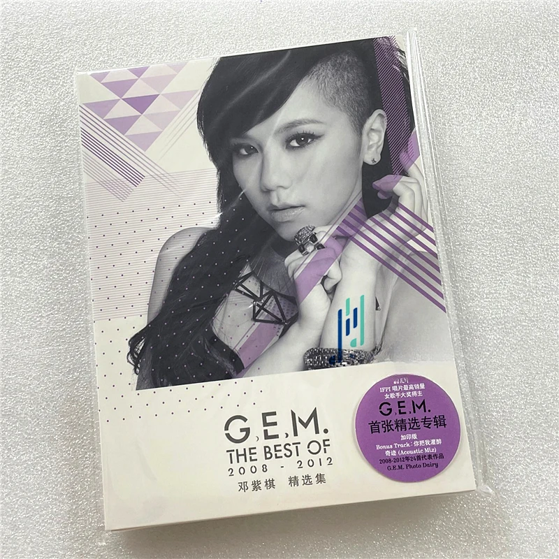 Deng Ziqi, debut, predstavoval to najlepšie z Gem (2CD)