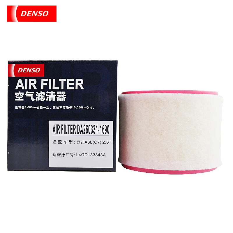 Denso Air Filter 1690 Fit for Audi A7