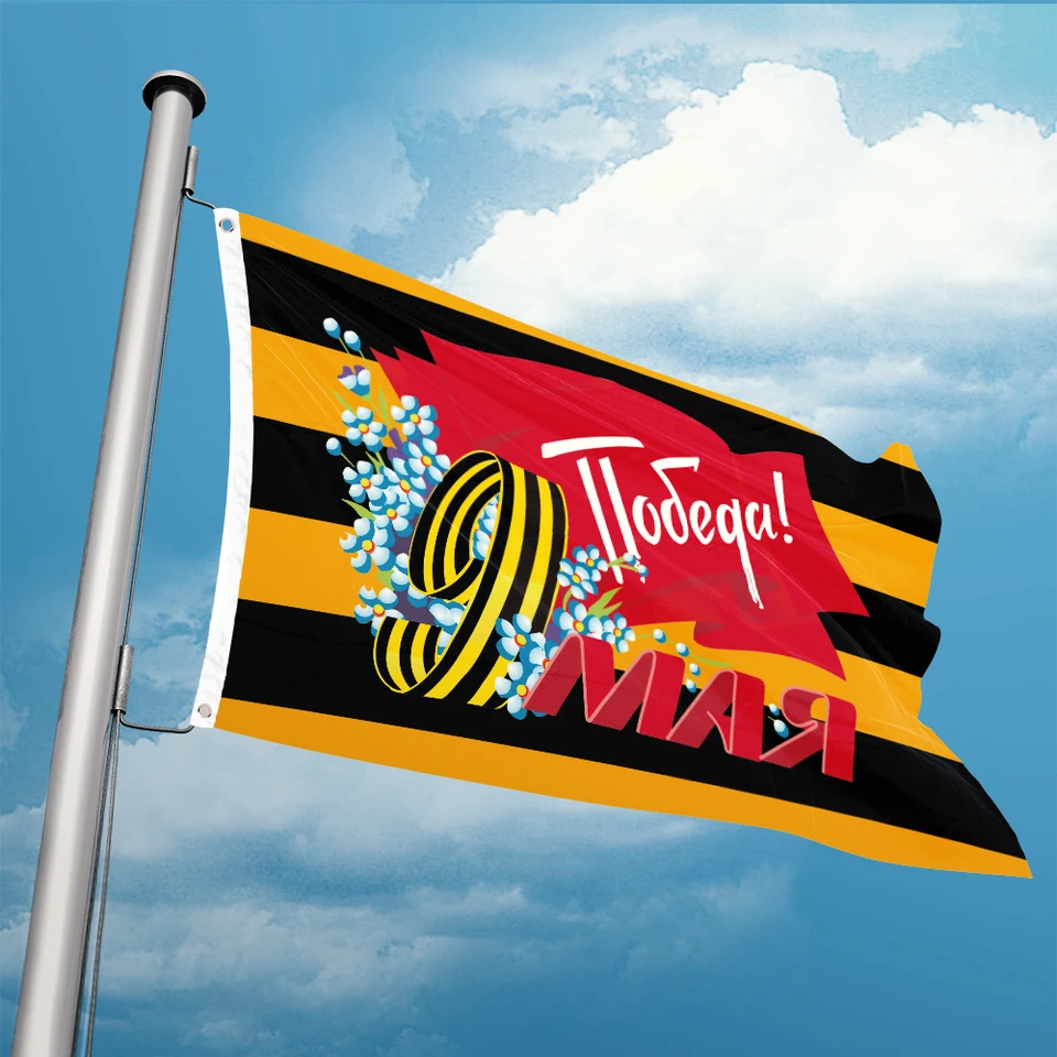 Deň víťazstva vlajky ZSSR Rusko Víťazstvo 9. mája 1945-1945 Vlajka 3 stôp x 5ft Polyester Banner Flying 150* 90 cm Custom Double Penetration Outdoor Outdoor