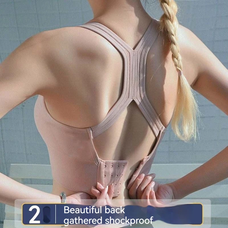 Dievčatá móda U-Neck Sports Sladka Spodná bielizeň Široké ramenné popruhy Zhromaždenie jogy odolného voči jogu a podliežke pretekára proti oslneniu