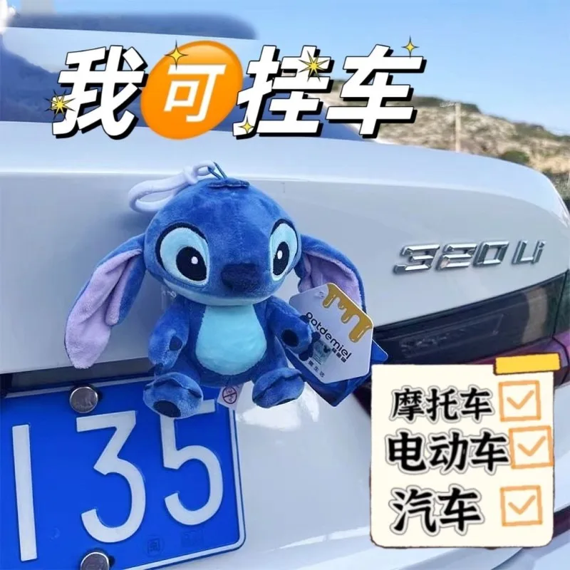 Disney Stitch Animácia Periférna plyšová bábika Car Trunk Trunt Truck Dendant Decoration Motocykel Elektrické vozidlo Univerzálna vysoká hodnota