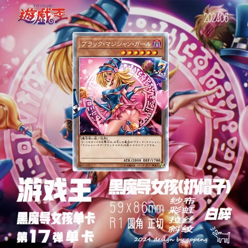 DIY YU-GI-OH! Čierne kúzelné dievčatá prizmatické tajné vzácne štyri typy bleskov anime periférna zbierka hier Card Card Prázdninový darček