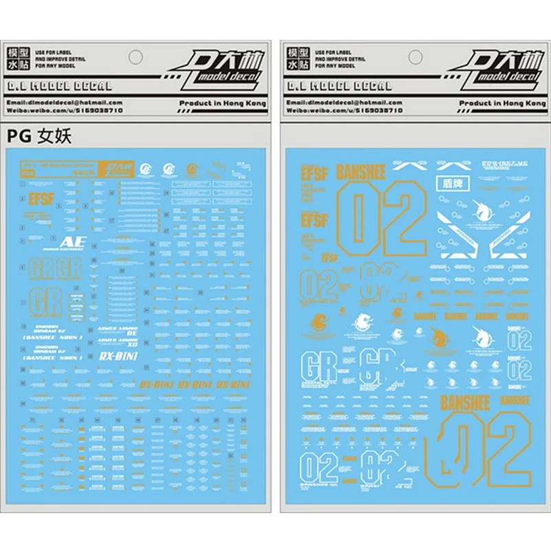 DL Vysoko kvalitná nálepková voda Pasta pre PG 1/60 RX-0 Unicorn 02 Banshee DL033*