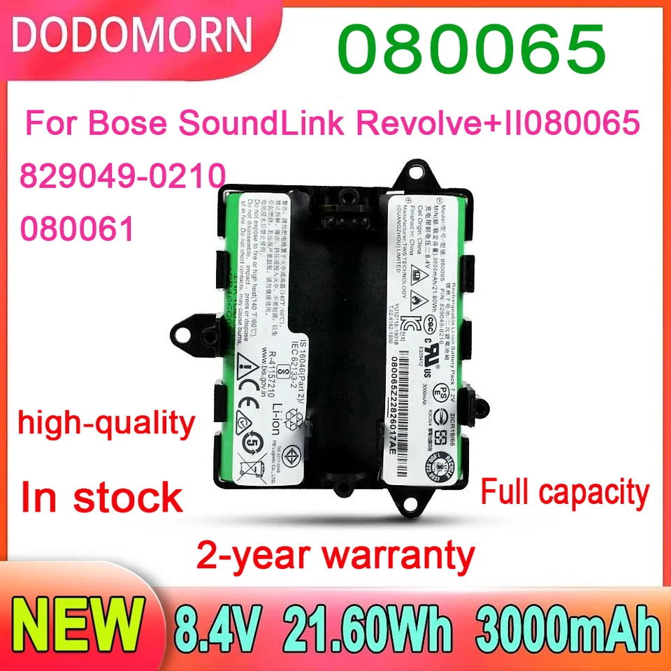 DODOMORN 080065 Batéria pre Bose Soundlink Revolve+II080065 080061 829049-0210 Vymeňte diery 21,60Wh 3000 mAh 2-ročná záruka