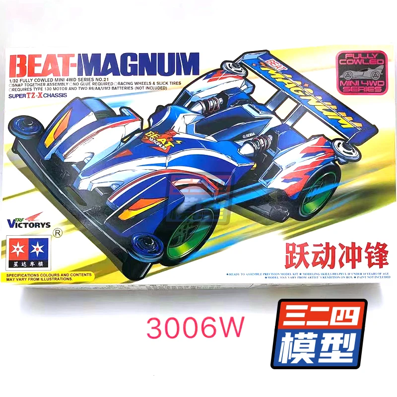 Domáce Mini 4WD Racing Car Beat-Magnum TZ-X Chassis 1/32 Model Model Model CAR