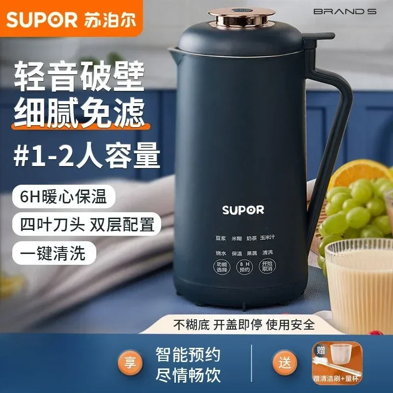 Domácnosť Malé plne automatické mini žiadne kuchárske nástenné steny Soymilk Stroj pre 1-2 osôb, bez filtra.