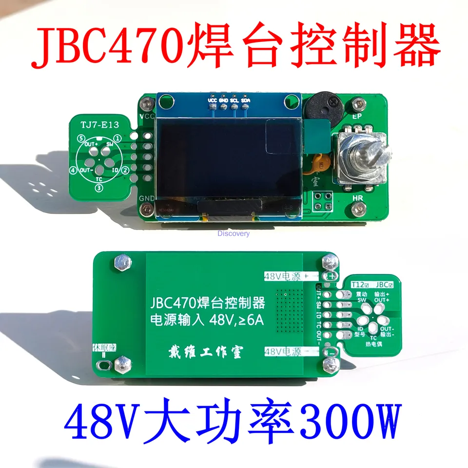 Doska ovládača spájkovacej stanice JBC470 48V High -Power 300W kompatibilná s bielym svetlom T12