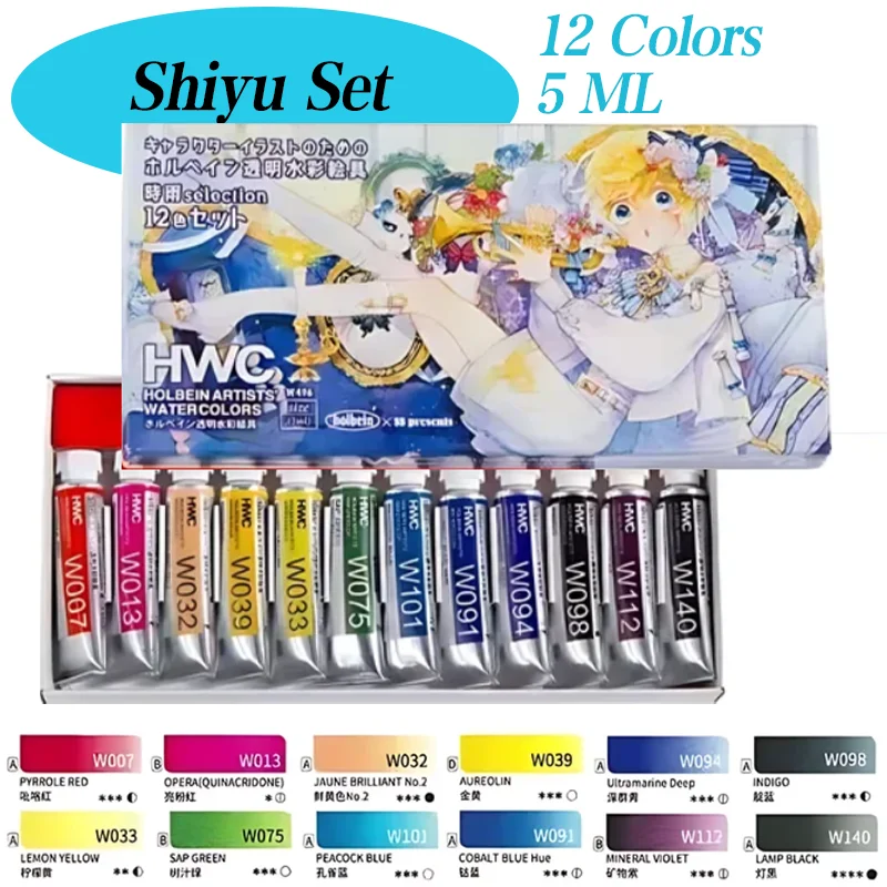 Dovážané originálne Holbein Co-značené priehľadné akvarely farieb, Acuarelas Art School School, 5 ml, 5ML
