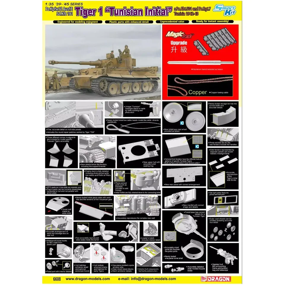 Dragon 6608up 39-45 PZ.KPFW.vi AUSF.ESD.KFZ 181 Tiger 1 Tunisian Intial Moderment Upgrade