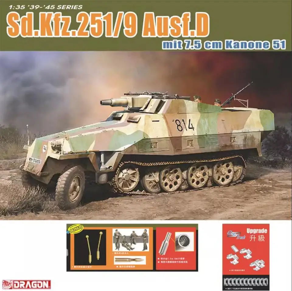 Dragon 6863 1/35 ww.ii nemecký sd.kfz.251/9 AUSF.D 7,5 cm kwk37 (l/24) w/hliníková pištoľ a súprava modelu figúry