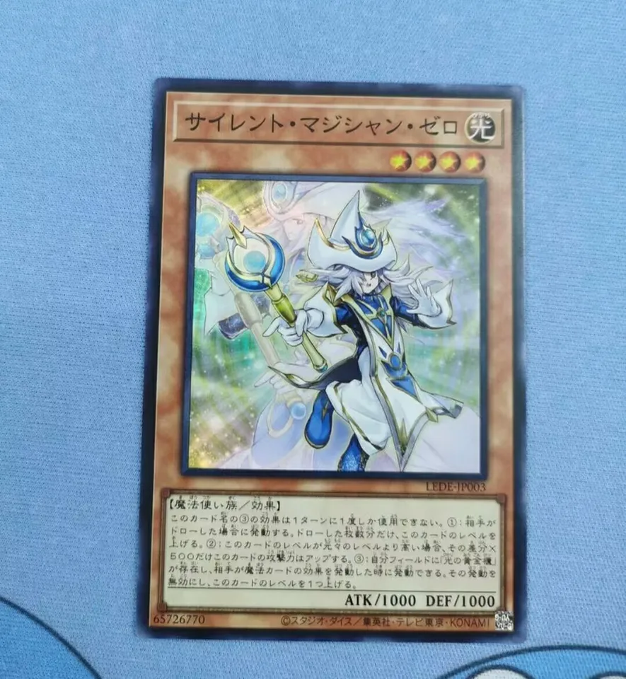Duel Monsters Yugioh Konami Lede-JP003 tichý mágian nula super vzácna japonská zbierka Mincovňa karta