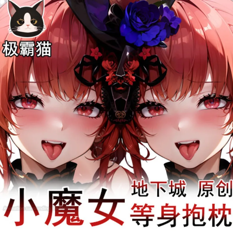 Dungeon a Fighter Little Witch 2way Dakimakura Objímanie vankúša vankúša Otaku vankúš vankúš vankúš