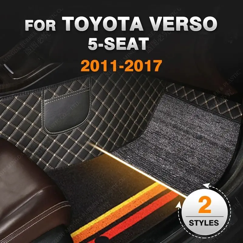 Dvojvrstvová podlahová podlaha pre podlahy pre Toyota Verso Five Sedadlá 2011 2012 2013 2014 2015 2016 2017