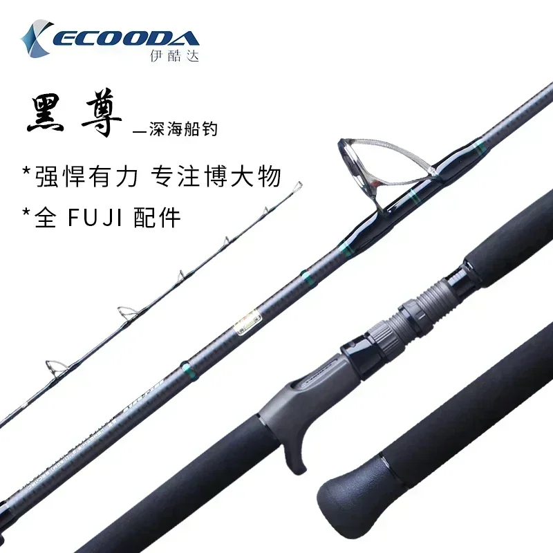 Ecooda Jigging Rod Black Zoom Jigging Deep More Rýchle čerpanie skladací tyč odlievanie a točenie všetkých sprievodcov Fuji a navijak