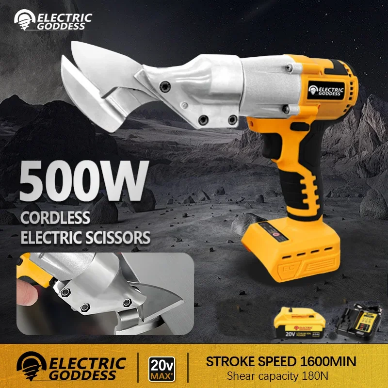 Elektrická bohyňa bezdrôtové kovové nožnice bezdrôtové rezanie šmyku na strih uhlíkovú oceľovú rezačku pre dewalt 20V batérie