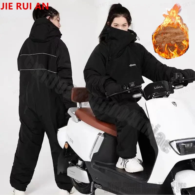 Elektrický motocykelový plášť vetru, jednostupňová súprava, teplá šalát na snežné skútre, Cool Proof Ly na rybársky oblek na cyklistický dres