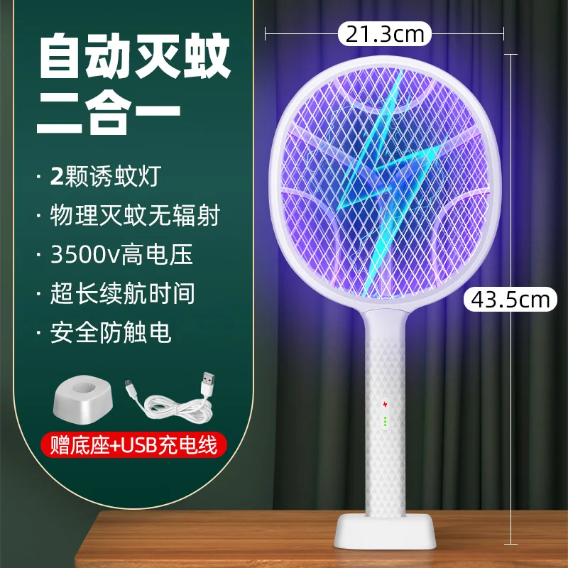 Elektrický zabijak proti komárom 2-v-1 Fly Swatter Trap Electric Mosquito Swatter USB Nabíjateľné komáre raketa pre lietania