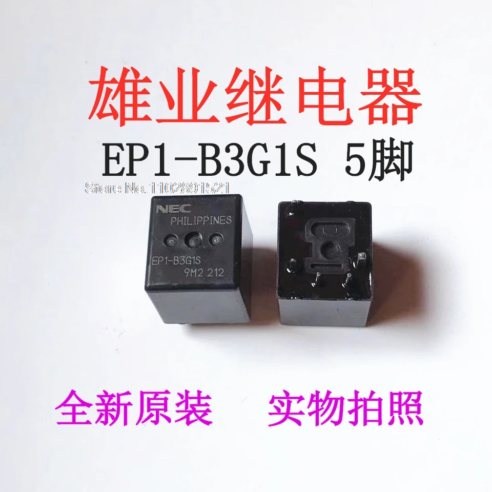 EP1-B3G1S EP1F-B3G1S NEC