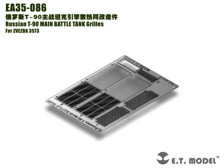 ET Model EA35-086 1/35 Ruský T-90 Hlavné bitkové tankové mriežky pre ZVEZDA 3573