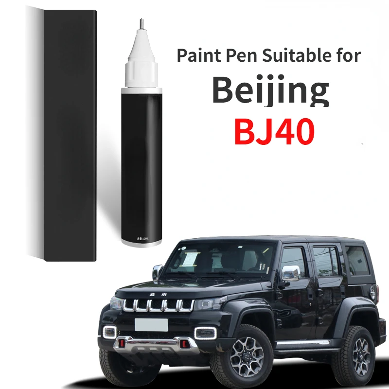 Farbové pero vhodné pre baic Peking Bj40 Fixer Fixer Black Peking Car BJ40 Modifikation Príslušenstvo auto Originálne auto farba auta