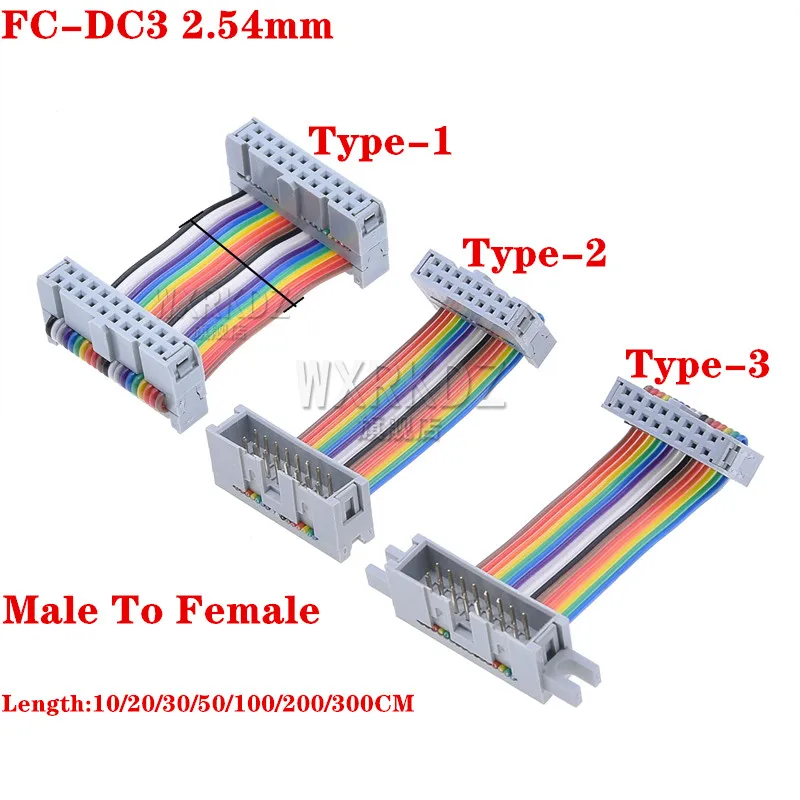 FC až DC3 2,54 mm tón IDC Farba plochej LED obrazovky pripojenie JTAG Riadok 10p/14p/16p/20/26/30/40/64 Pin GPIO Ribbon Cable