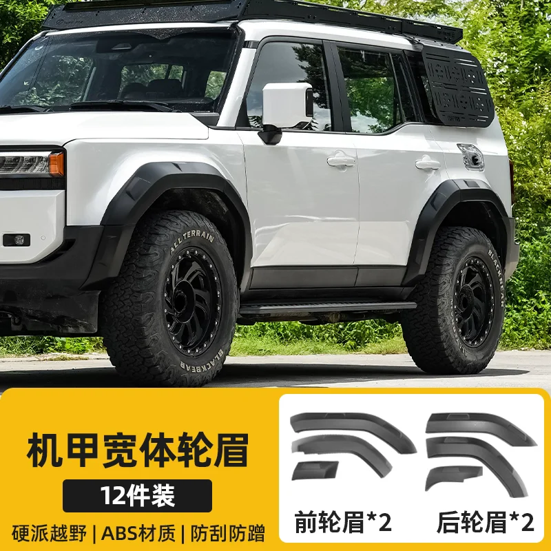 Fender Fender Flares Arch Wheel Blue Brow pre Toyota Prado LC250 2024 Modifikovaný ochranca nálepka Mudguard Auto príslušenstva