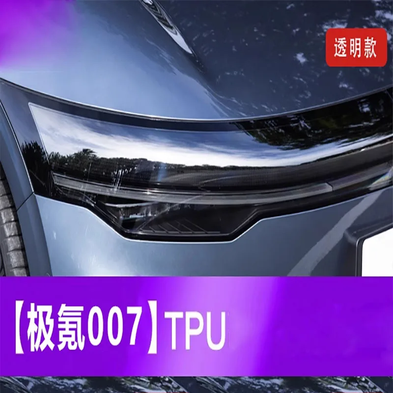 Film pre predný svetlomer pre auto pre 2024 Zeekr 007 údenú čiernu TPU priehľadný filmový svetlight Strips Trips Auto príslušenstvo