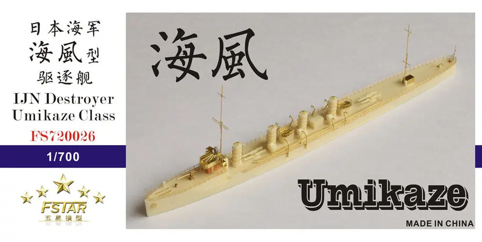 FiVestar FS720026 1/700 ŽIVODNÁ KIT WWII IJN Destroyer UMIKAZE CLASS