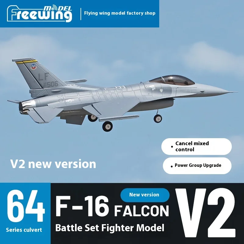 Freewing 64MF-16 V2 Zjednodušené a vylepšené elektrické diaľkové ovládacie lietadlá RC Rovina Zostavené stíhacieho stíhača s pevným krídlom