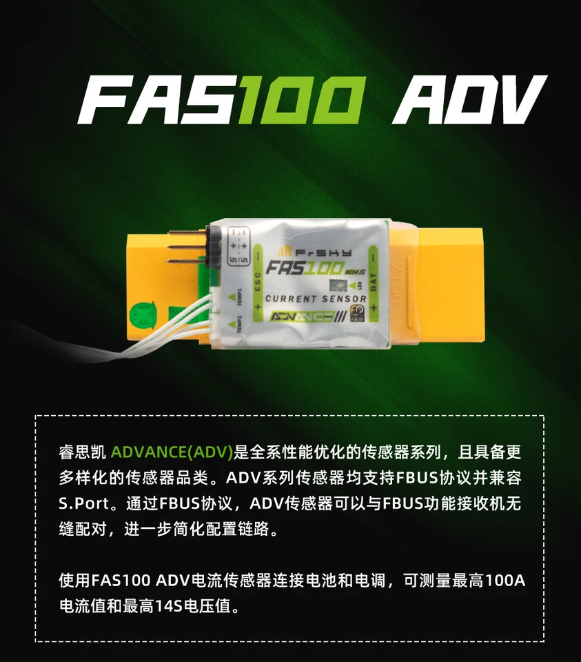 FRSKY FAS100 ADV prúdový senzor s X90 zástrčkou na meranie prúdu 0 ~ 100A Vhodný pre inteligentný port /prijímače FRSKY