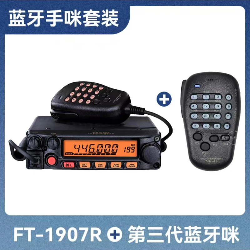 FT-1907R FT1907R Vysoko kvalitné mobilné rádio vo vozidle