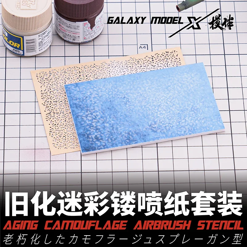 Galaxy Tools 4PCS/Lot L00004-L00011 STARODOVANIE MAMUFLAGE SPREA STACKLICKÁ PAPIERKA Vojenský model Nástroj pre model Hobby DIY