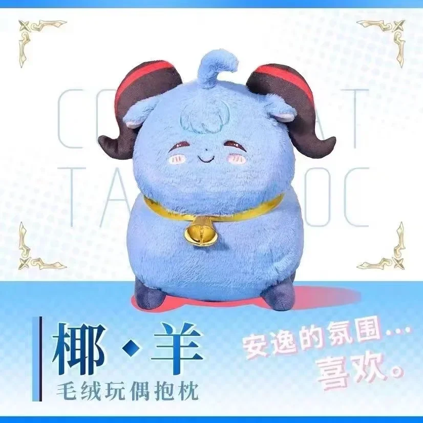 Game Genshin Impact Ganyu Cocogoat Cosplay vankúš Anime gan yu cocogoat cos na darček k narodeninám spálne