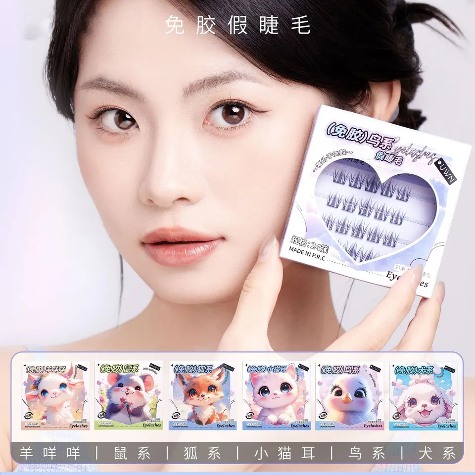 Gemerry Self Adhesive Ripy