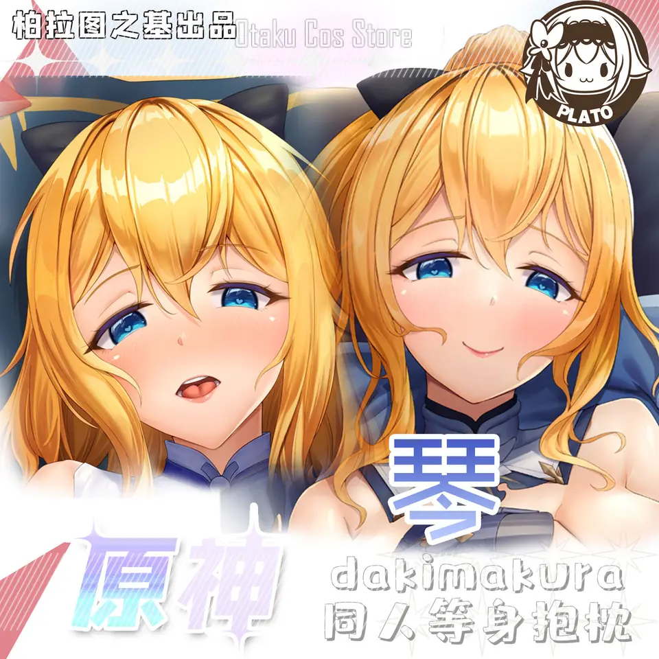 Genshin Anime Impact Jean Knight Majster Dakimakura 2way Hing Body Case Cosplay japonský vankúš Otaku vankúš vankúš