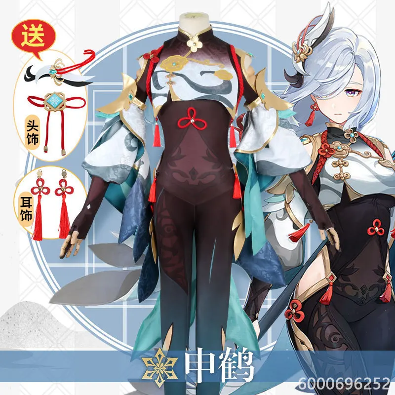 Genshin Impact Shenhe Cosplay kostýmy Game kombinéza parochne topánky shen bitky bunny anime outfit set pre ženy nový príchod