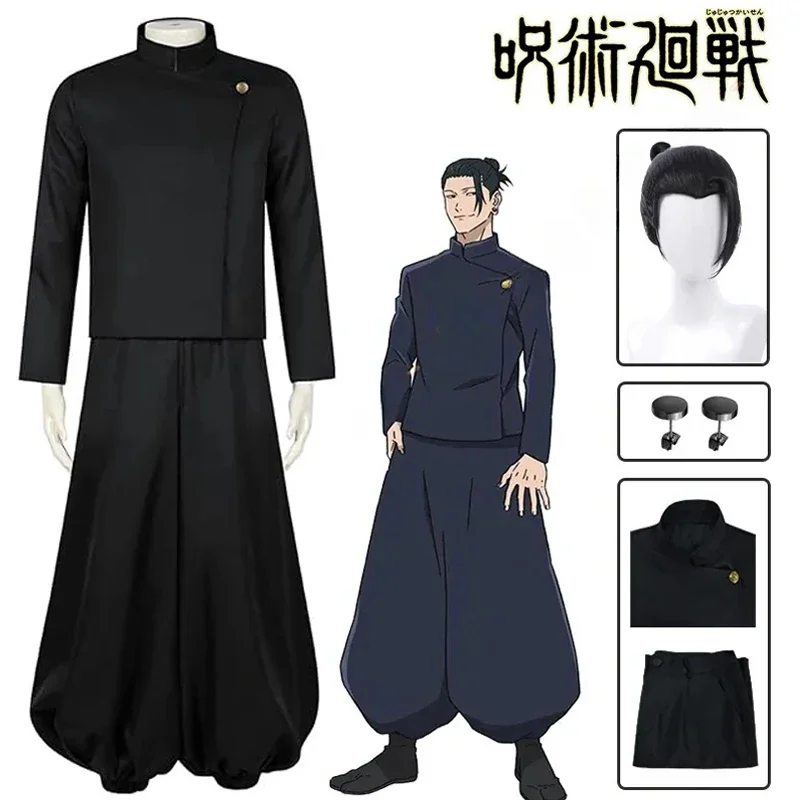 Gojo Satoru Cosplay kostým uniforma pre mužov Jujutsu Kaisen Cosplay outfit a slnečné okuliare geto Suguru cosplay uniforma