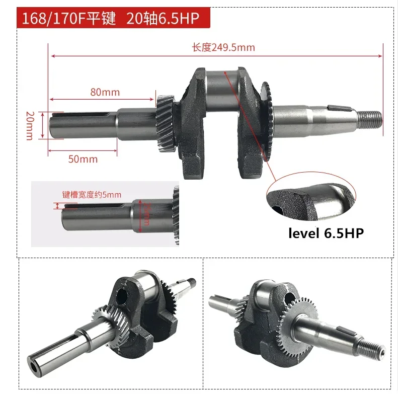 GX160 168F Crankshaft Fit GX200 170F 5,5 HP 6,5 HP generátor benzínu, 2 ~ 3 kW vodné čerpadlo, Lawnmower Gokart 163cc ~ 212 ccm