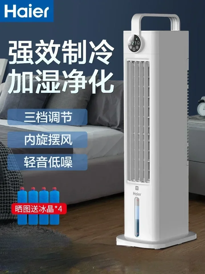 Haier domáce chladenie ventilátor Spálňa Mobilný vodný chladiaci ventilátor malá klimatizácia klimatizácia ventilátor klimatizácie 220V