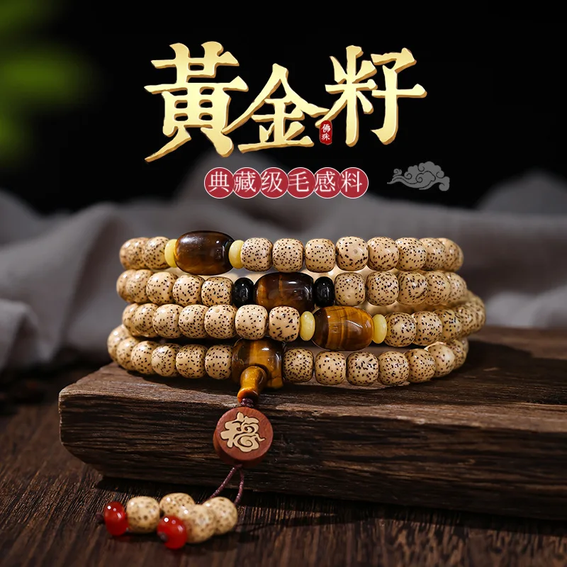 Hainan Xingyue Bodhi náramok s vysokým hodom január január s vysokou hustotou zlata ručné ružené ruženia korálky remeselnícke hračky