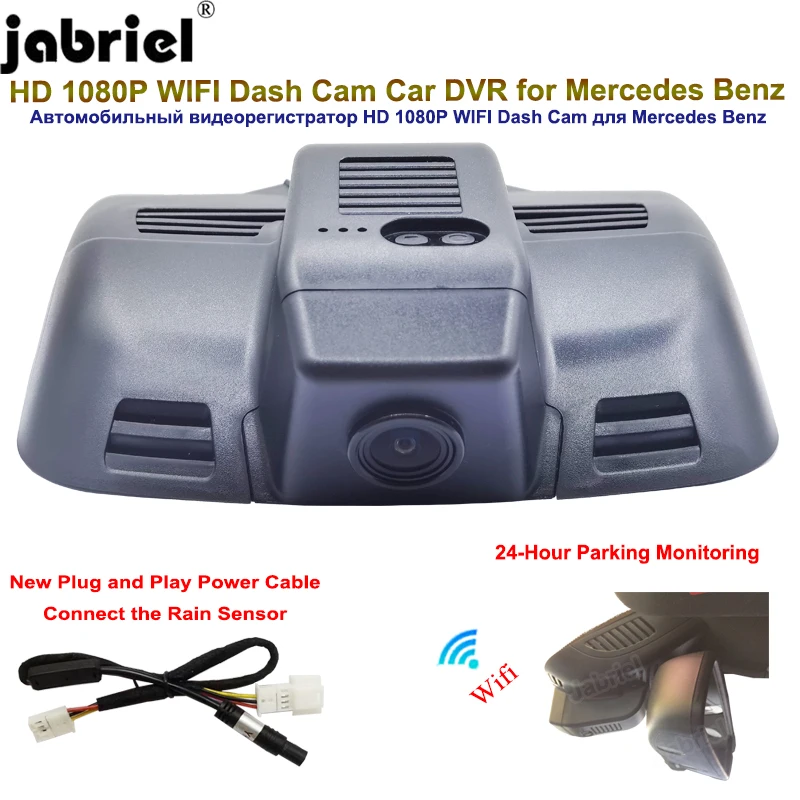 HD Car DVR Dash Dash Cam pre Mercedes Benz E Class W212 250D 200D 220D 350D 300D 200 300 250 350 400 C207 C Class W204 C204 2011-2014