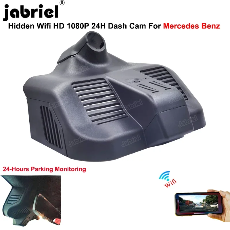 HD WiFi Car DVR Video Recorder pre Mercedes Benz G Class W463 W463A G500 G350 G350D G63 G65 G55 AMG 2019 2020 2021 2022 Dash Cam