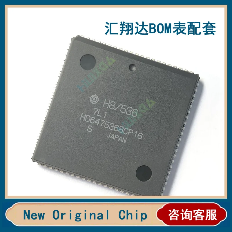 HD6475368CP16 HD6475368CP10 PLCC68 (nový originálny čip)