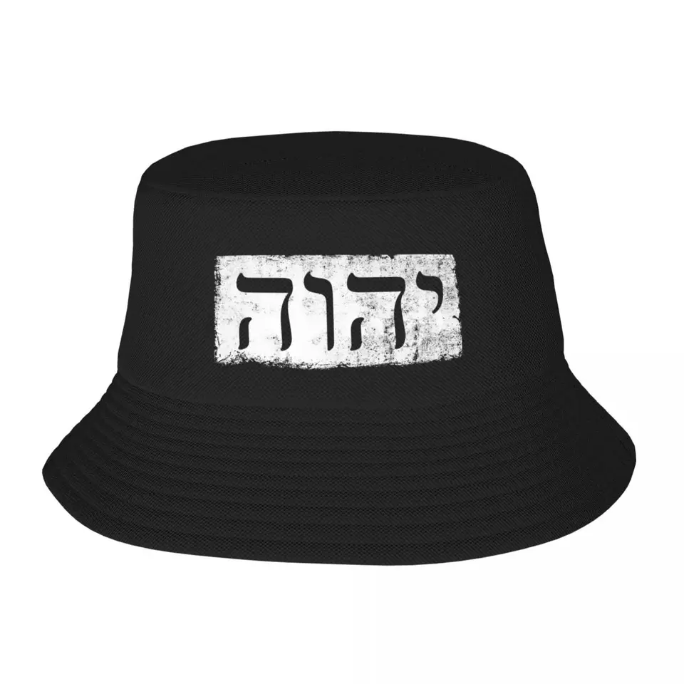 Hebrejčina Yah Yahweh TeTragrammaton Svätý